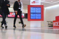 Российский фондовый рынок перешел к снижению после решения по ставке