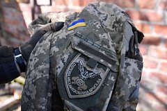 Военная помощь Украине от Нидерландов появилась на аукционе