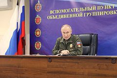 Встреча Путина и Герасимова 26 октября