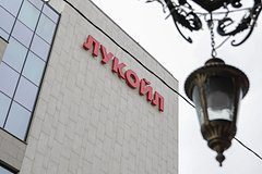 Американская корпорация захотела купить активы «Лукойла»