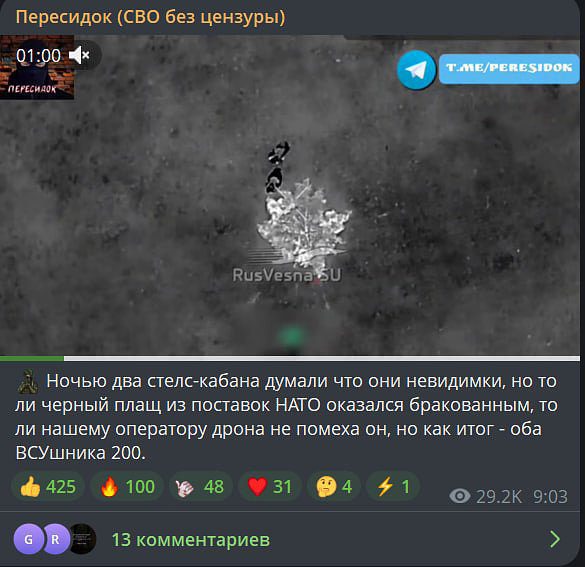 «Бахмут как есть. Рассказ зека-штурмовика ЧВК "Вагнер"»