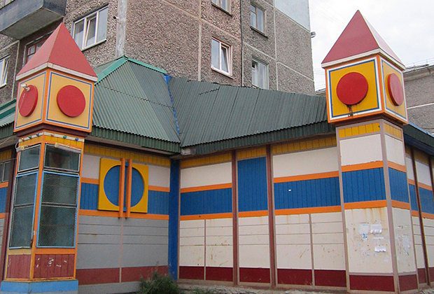 Банда Ифы и Козлова