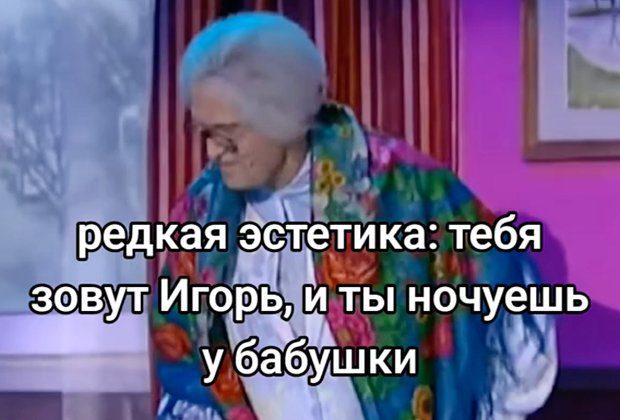 Дмитрий Брекоткин из «Уральских пельменей»