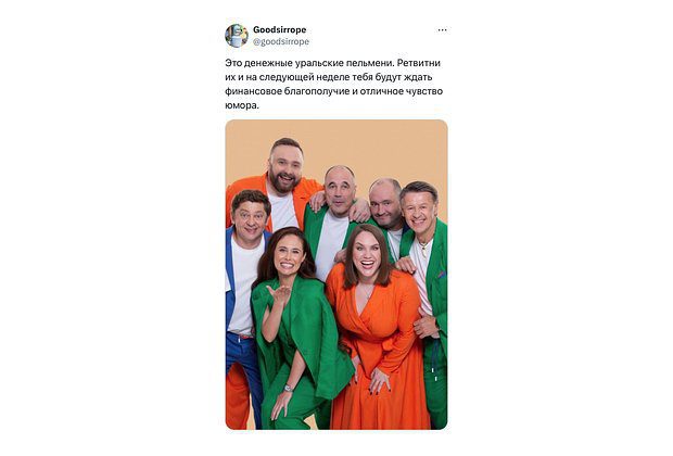 Дмитрий Брекоткин из «Уральских пельменей»