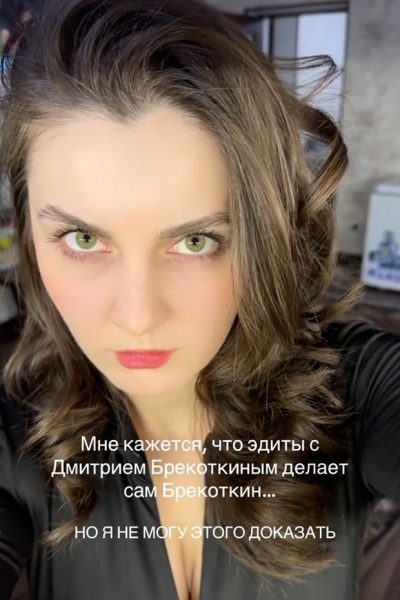 Дмитрий Брекоткин из «Уральских пельменей»