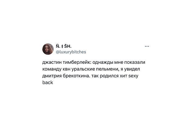 Дмитрий Брекоткин из «Уральских пельменей»