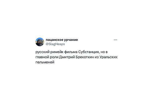 Дмитрий Брекоткин из «Уральских пельменей»