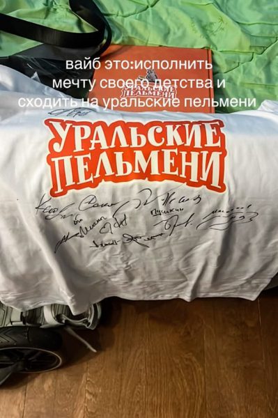 Дмитрий Брекоткин из «Уральских пельменей»