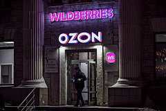 Маркетплейсы отреагировали на претензии Набиуллиной к скидкам на площадках