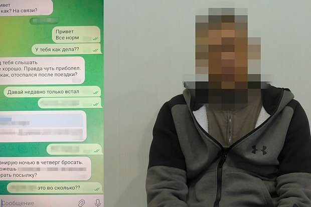 Попытка отравления офицера Минобороны РФ