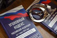 Работников российского оборонного предприятия заподозрили в мошенничестве