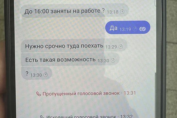Теракт против российского чиновника на Троекуровском кладбище