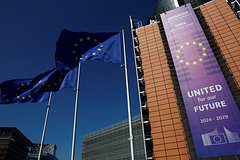 В ЕС предложили ввести испытательный срок для новых членов