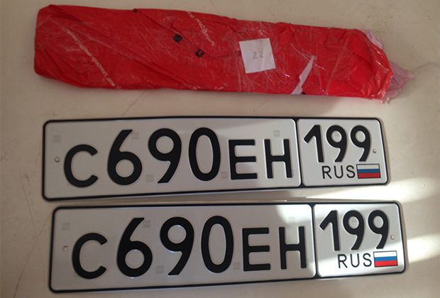 Банда Гагиева