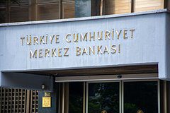 Банк Турции решил понизить ключевую ставку