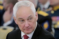 Белоусов сообщил о взломе обороны ВСУ на одном из направлений