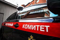 Дело бывшего игрока футбольного клуба России закрыли