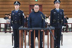 Казнь экс-главы Huarong International