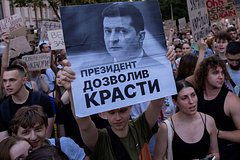 Коррупционный скандал с участием окружения Владимира Зеленского