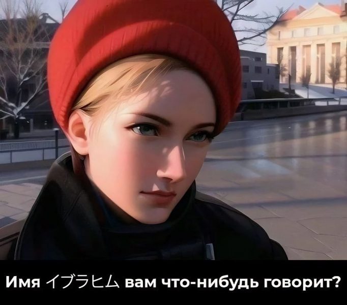 Мем о кандибобере