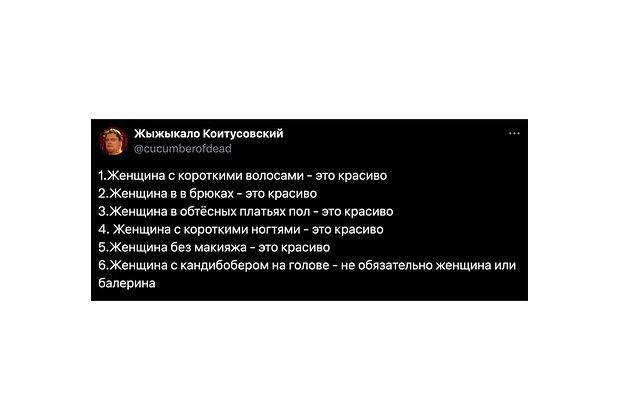 Мем о кандибобере