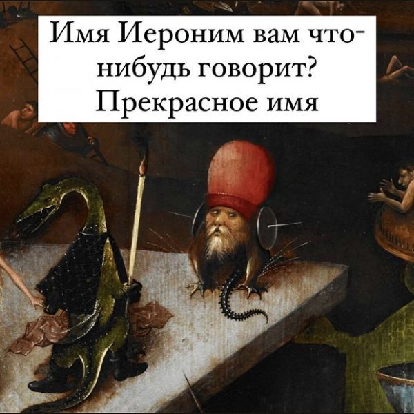 Мем о кандибобере