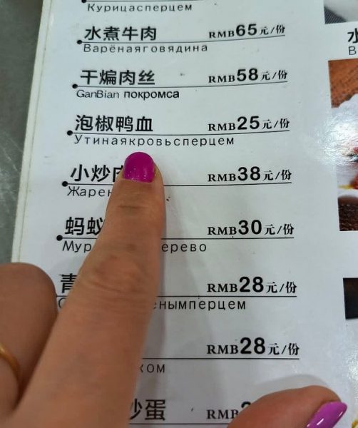 «Мне даже смотреть тошно». Какая еда шокирует российских туристов в США, Германии, Мексике и других странах?