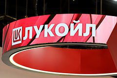 На Западе назвали главного претендента на международные активы «Лукойла»