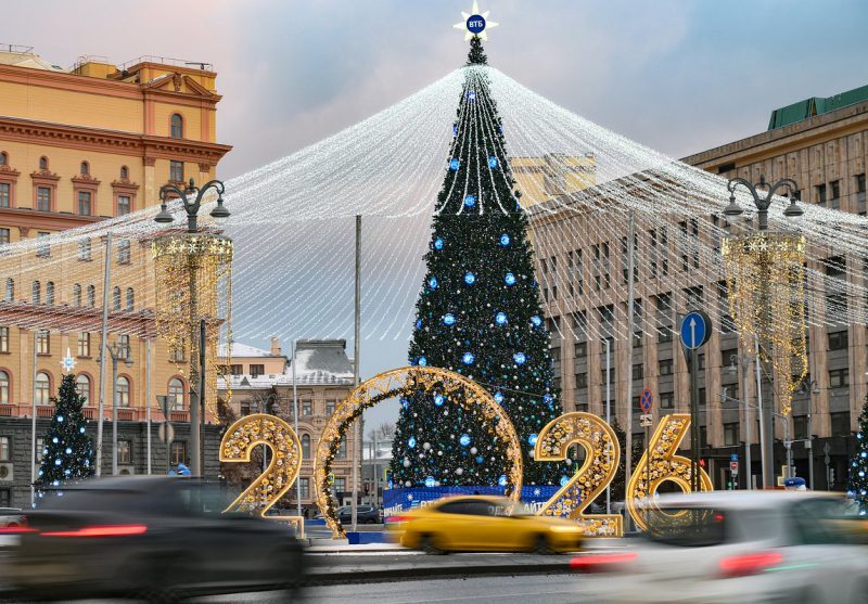 Новый год 2026