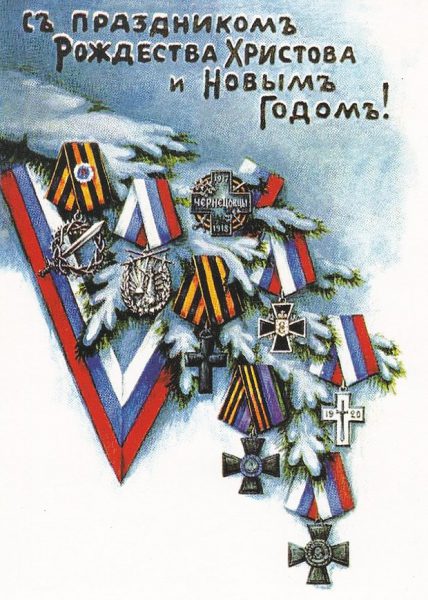 Новый год 2026