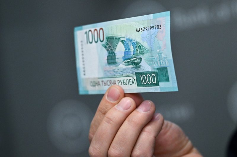 Обновленная купюра 1000 рублей
