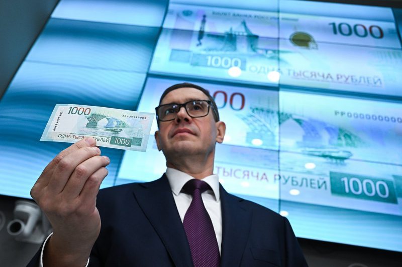 Обновленная купюра 1000 рублей