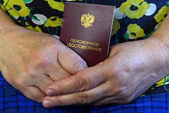 Одной категории россиян призвали разрешить выходить на пенсию раньше