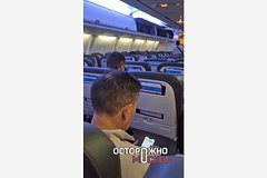 Пассажиры застряли в самолете в российском аэропорту из-за атак БПЛА