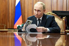 Путин поставил перед Минобороны России четыре задачи