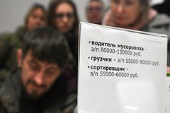 Россияне назвали желаемую зарплату в 2026 году