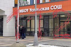 Стало известно о разговоре подростка с учительницей перед нападением в подмосковной школе