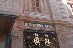 В Москве оценили шансы передачи России Александровского подворья в Иерусалиме