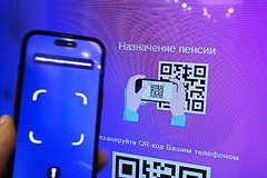 Высчитана средняя социальная пенсия в России