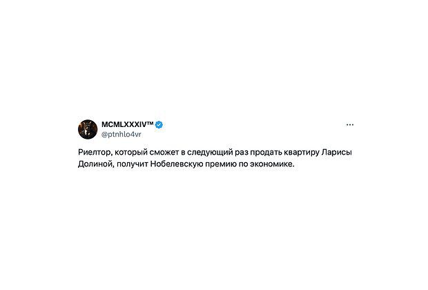 За что отменяют Ларису Долину