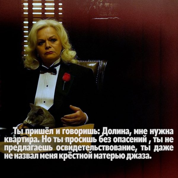 За что отменяют Ларису Долину