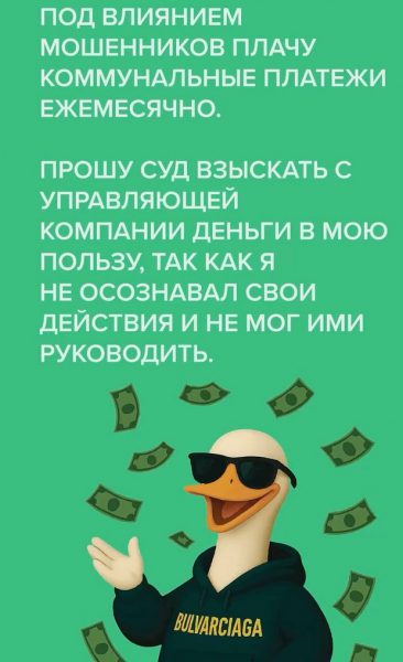 За что отменяют Ларису Долину