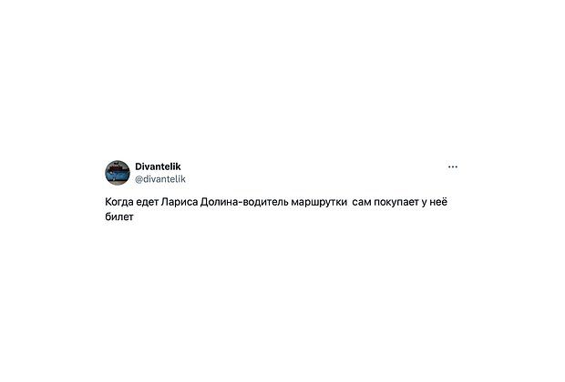 За что отменяют Ларису Долину