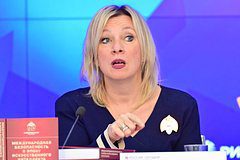 Захарова ответила на заявление МИД Финляндии о вторжении России в 19 стран
